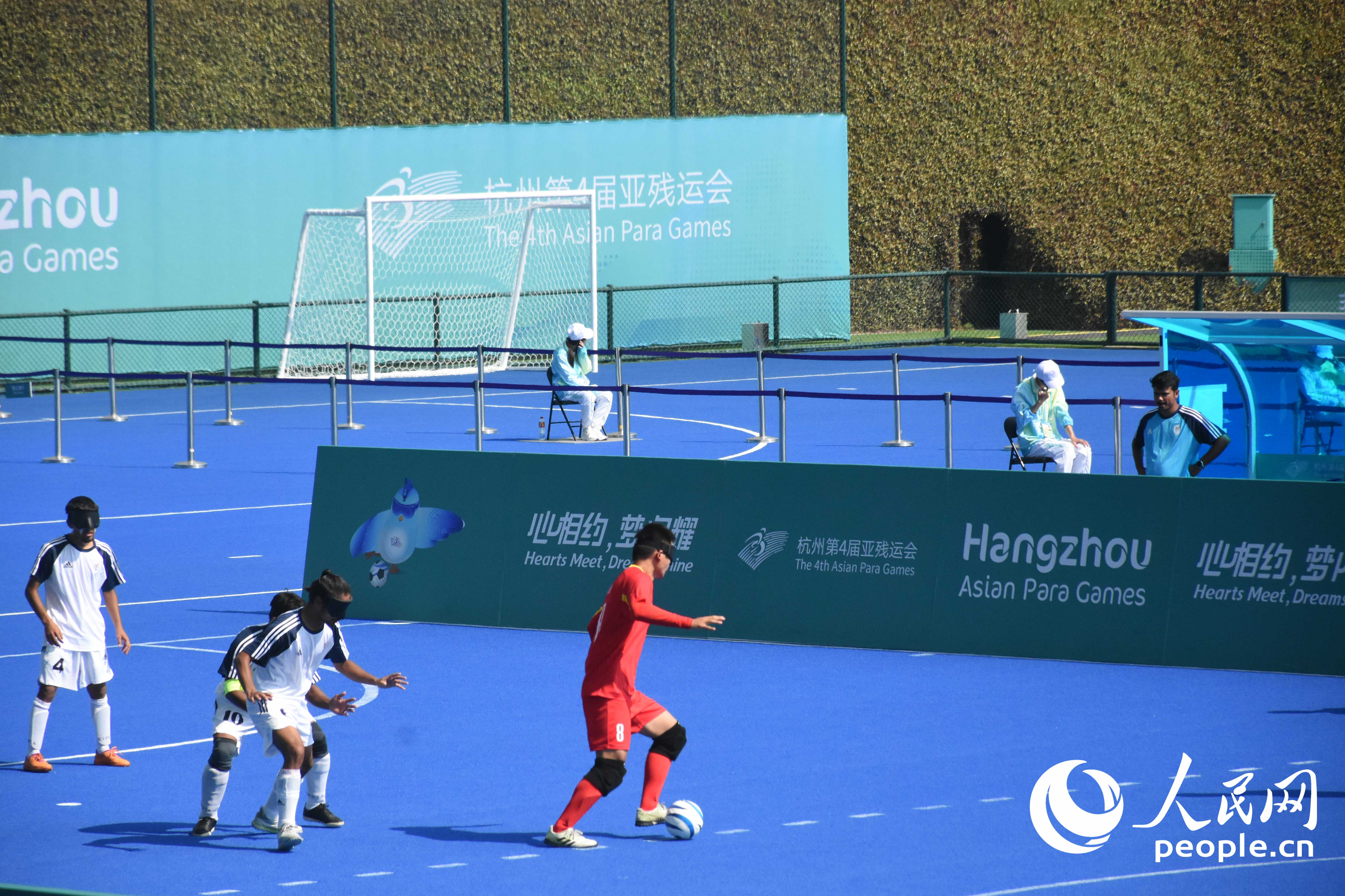 盲人足球比賽進行中，賽場周圍有特制擋板。人民網 周靜圓攝