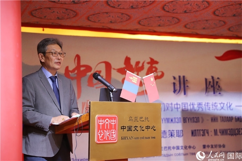 10月27日，其米德策耶教授做講座。人民網(wǎng)記者 霍文攝