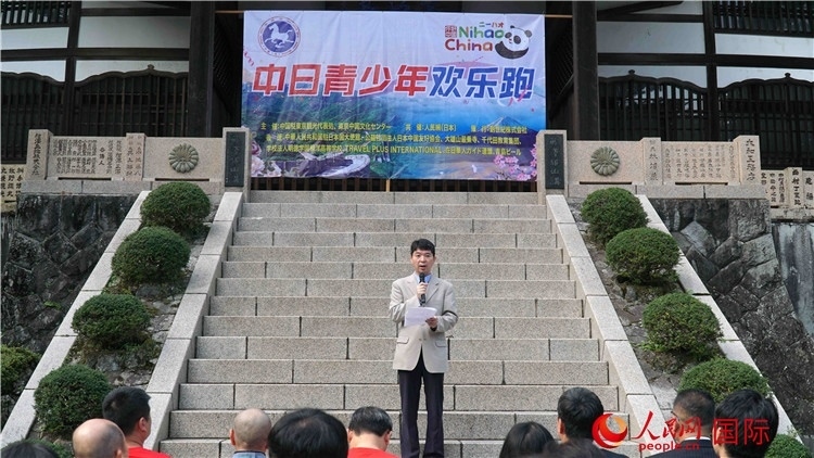 中國駐東京旅游辦事處主任歐陽安發(fā)表致辭。人民網(wǎng) 蔣曉辰攝