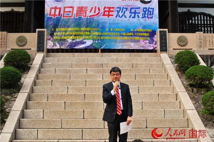 日本神奈川縣縣西地區(qū)縣政綜合中心企劃調(diào)整部部長磯崎孝喜發(fā)表致辭。人民網(wǎng) 蔣曉辰攝