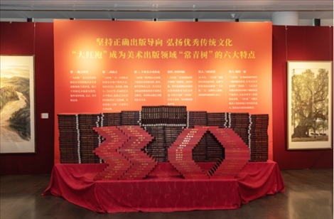 展廳現(xiàn)場。主辦方供圖