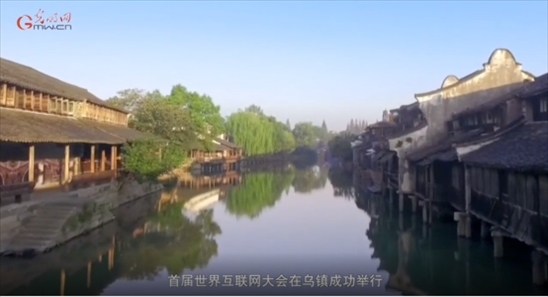 【烏鎮(zhèn)“網(wǎng)事”】數(shù)據(jù)微視頻｜共赴“十年之約”，共逐“數(shù)”字之夢