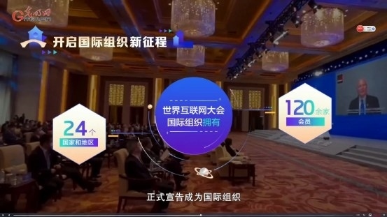 【烏鎮(zhèn)“網(wǎng)事”】數(shù)據(jù)微視頻｜共赴“十年之約”，共逐“數(shù)”字之夢