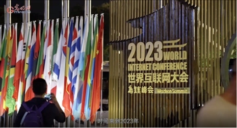 【烏鎮(zhèn)“網(wǎng)事”】數(shù)據(jù)微視頻｜共赴“十年之約”，共逐“數(shù)”字之夢