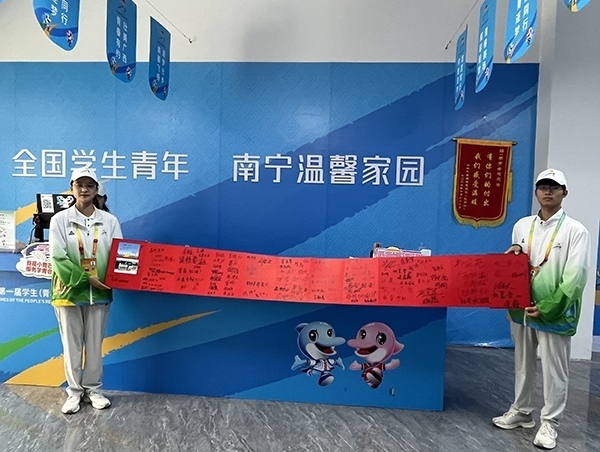 運(yùn)動(dòng)員村“小青芒”展示住客們的題字致謝卷軸。人民網(wǎng)記者 歐興榮攝