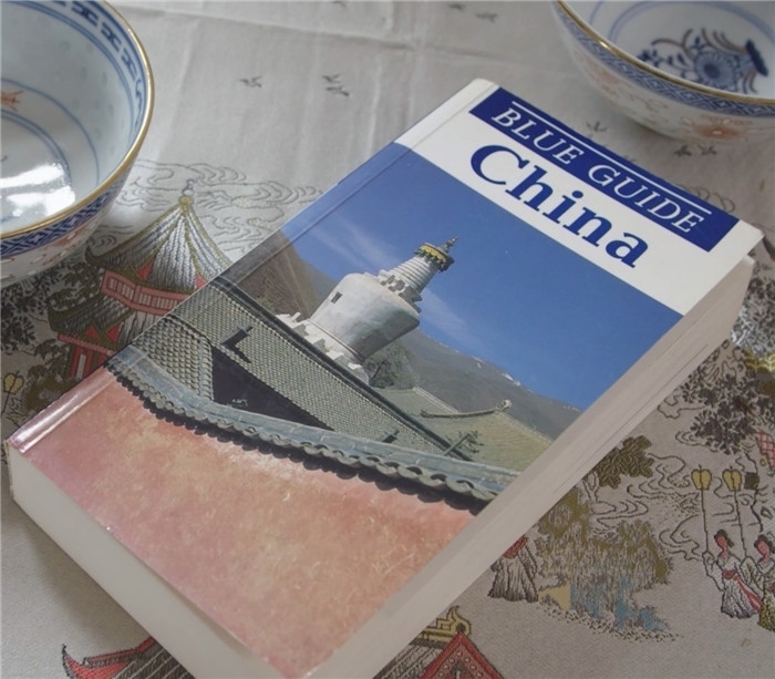 《藍(lán)色指南:中國(guó)》一書