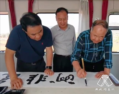 莫言題詞。圖片來源：“兩塊磚墨訊”公眾號(hào)