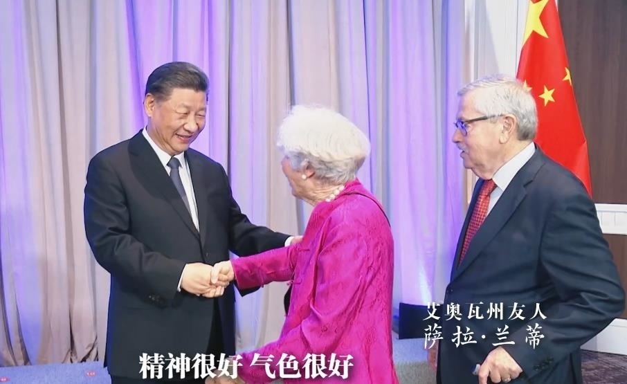 △當(dāng)?shù)貢r間11月15日晚，習(xí)近平主席在美國舊金山親切會見艾奧瓦州友人薩拉·蘭蒂。