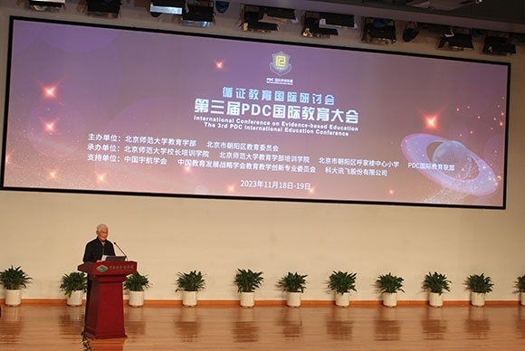 當代著名教育家、北京師范大學資深教授顧明遠致辭。人民網(wǎng)記者 郝孟佳攝