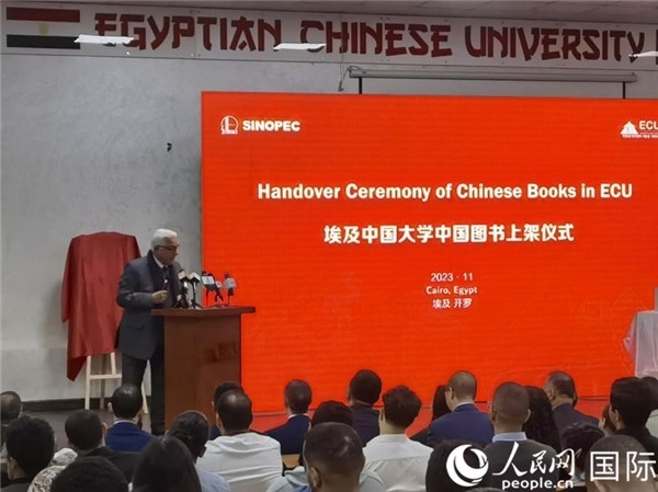 埃中友好協(xié)會(huì)副會(huì)長(zhǎng)希夫尼在致辭。人民網(wǎng)記者 沈小曉攝