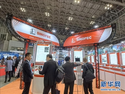 11月28日，在日本千葉縣幕張國(guó)際會(huì)展中心舉行的2023年日本國(guó)際塑料展覽會(huì)上拍攝的中國(guó)石化展臺(tái)。記者 胡曉格 攝