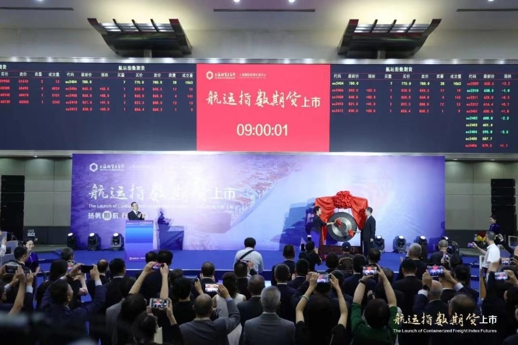 2023年8月18日，航運指數(shù)期貨上市現(xiàn)場