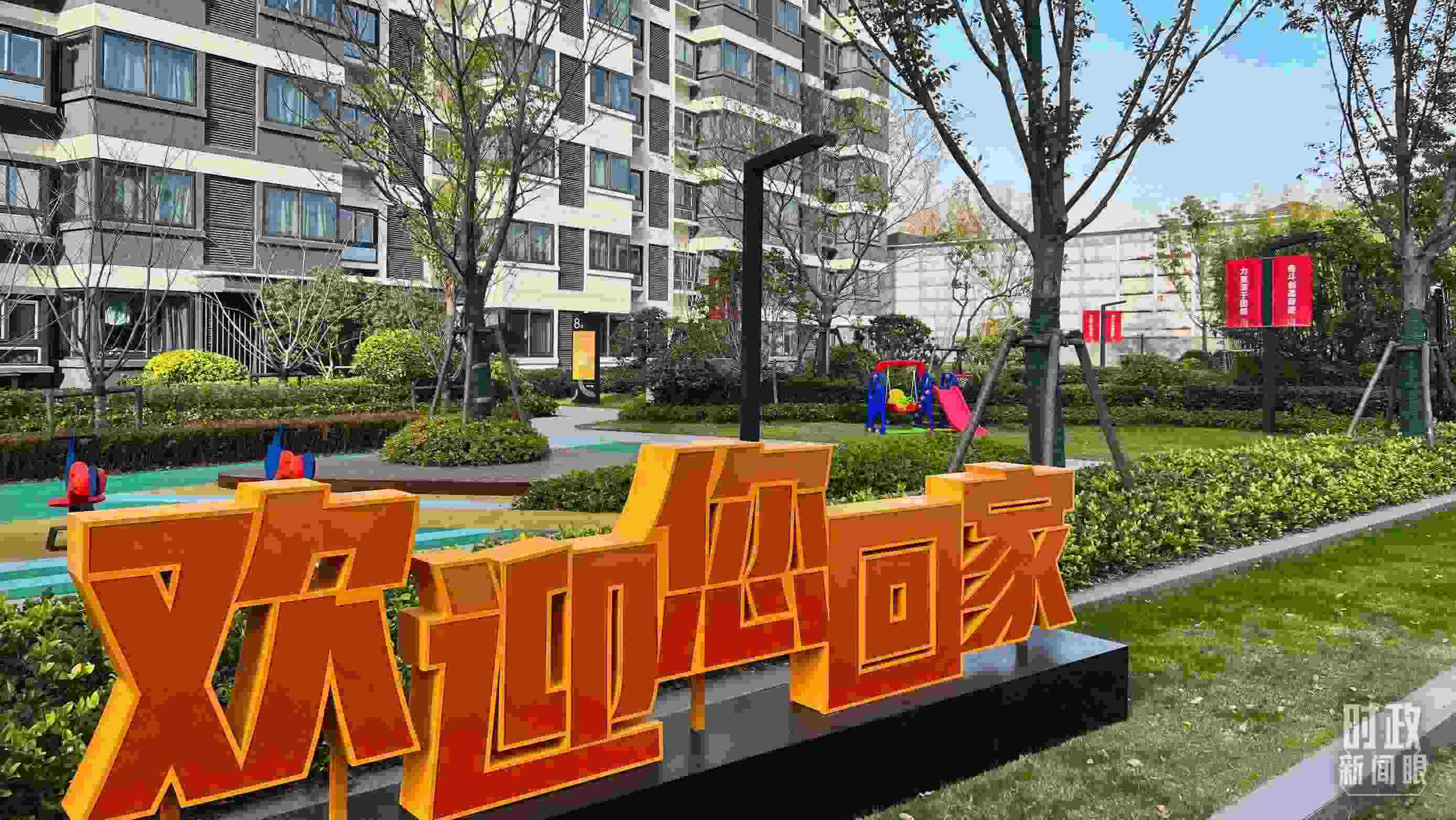 △閔行區(qū)新時代城市建設(shè)者管理者之家。（總臺央視記者程鋮拍攝）