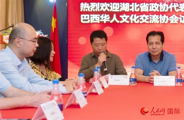 巴西文協(xié)監(jiān)事長(zhǎng)彭建波（右二）在座談會(huì)上致辭。 人民網(wǎng)記者 陳海琪攝