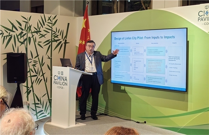 能源基金會(huì)首席執(zhí)行官兼中國(guó)區(qū)總裁鄒驥發(fā)言。COP28中國(guó)角供圖