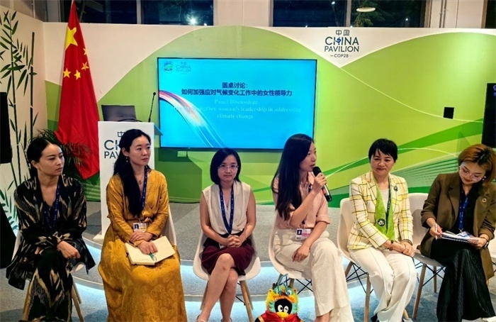 圓桌討論環(huán)節(jié)。COP28中國角供圖