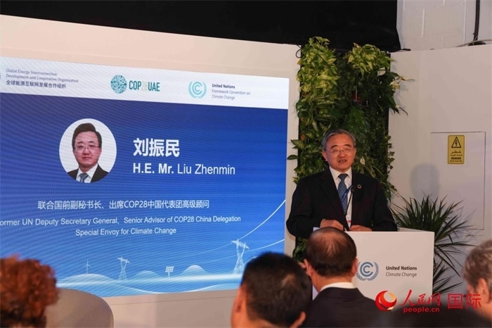 聯(lián)合國前副秘書長、COP28中國代表團(tuán)高級(jí)顧問劉振民致辭，人民網(wǎng)記者 任皓宇攝