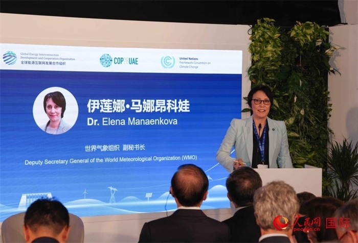 世界氣象組織副秘書長埃琳娜?馬娜昂科娃致辭，人民網(wǎng)記者任皓宇攝
