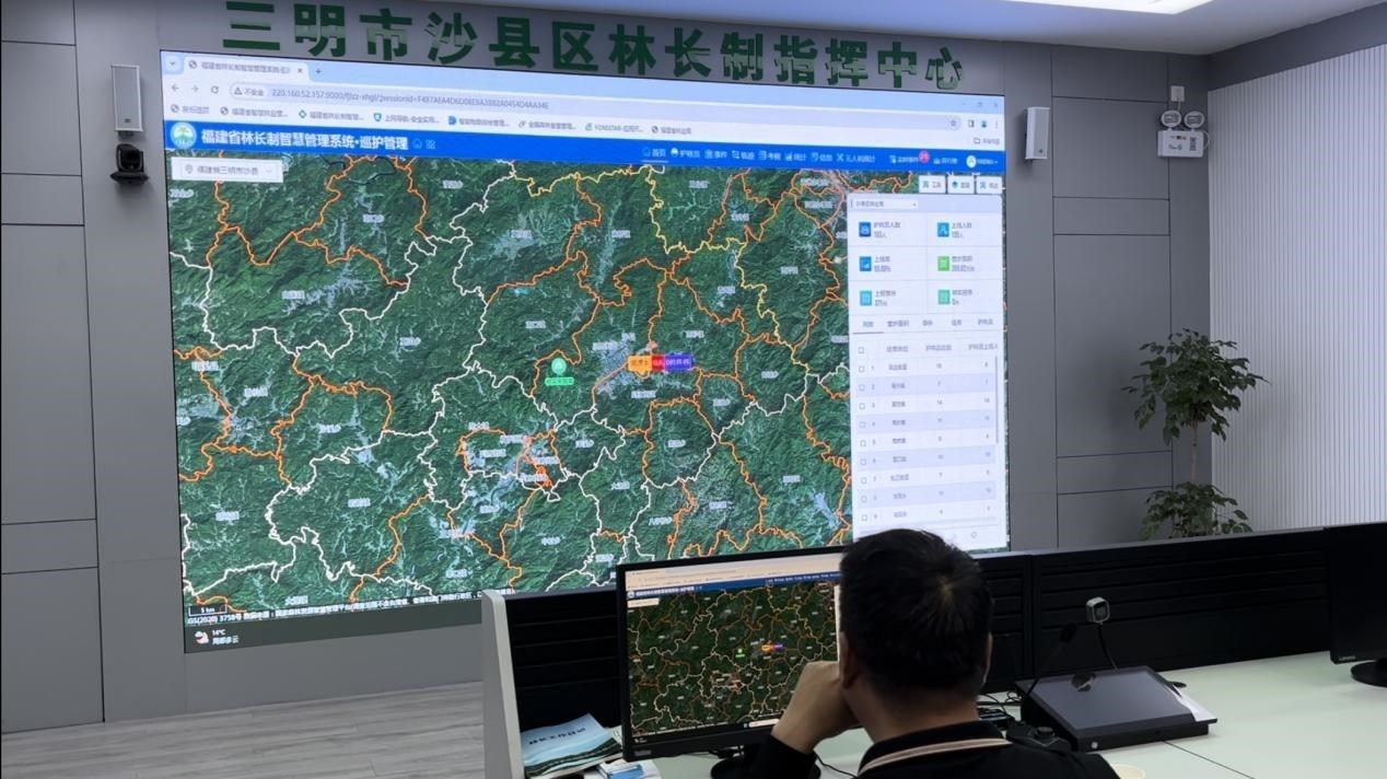 沙縣區(qū)林業(yè)局工作人員演示林長(zhǎng)制指揮中心的智慧管理平臺(tái)。