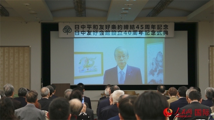 日本前首相福田康夫向活動發(fā)來視頻賀詞。人民網(wǎng) 許可攝
