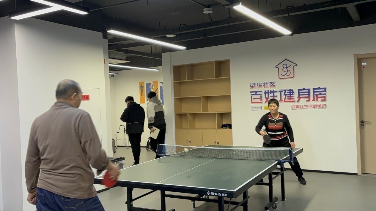 浙江臺州椒江區(qū)葭沚街道榮華社區(qū)，老年人在百姓健身房打乒乓球。