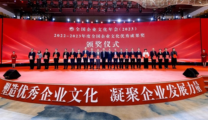 頒獎(jiǎng)儀式。主辦方供圖