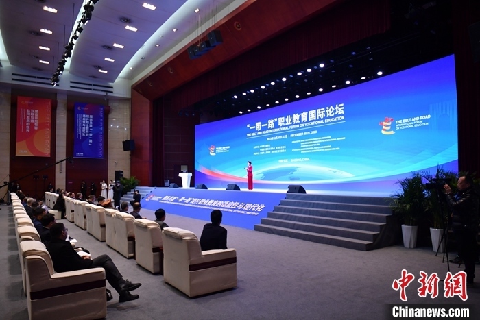 圖為 “一帶一路”職業(yè)教育國際論壇現(xiàn)場。 中新社記者 韓冰 攝