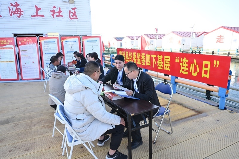 近日，中央主題教育領(lǐng)導(dǎo)小組辦公室發(fā)出通知，要求把學(xué)習(xí)推廣“四下基層”作為第二批主題教育重要抓手。這是2023年11月18日，福建省寧德市霞浦縣紀(jì)委監(jiān)委工作人員在溪南鎮(zhèn)七星海上社區(qū)接訪(fǎng)。