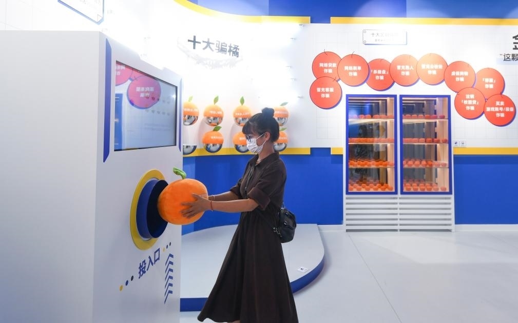 2022年9月21日，觀眾在位于重慶來福士的“金融知識便利店”參觀體驗(yàn)。新華社記者 王全超 攝