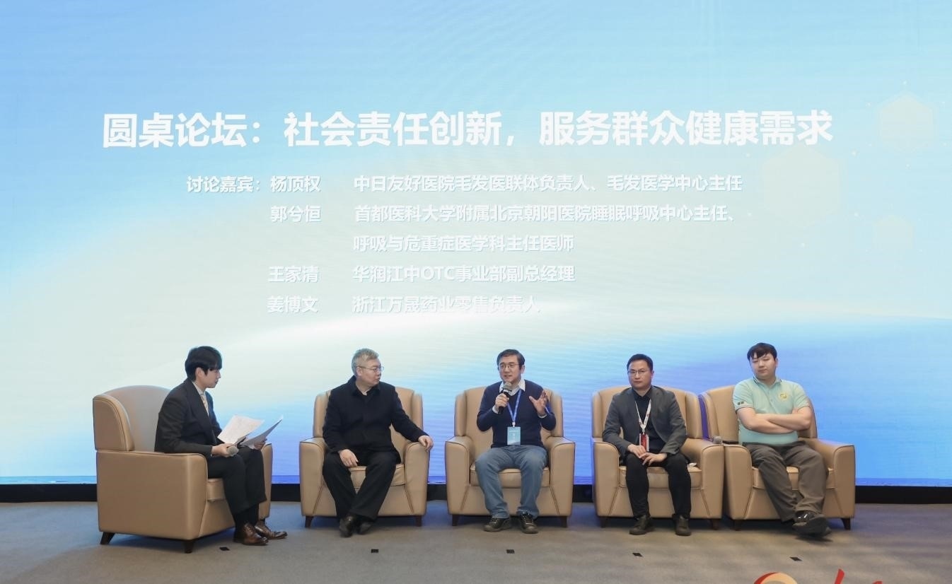 活動(dòng)現(xiàn)場(chǎng)。人民網(wǎng)記者 陳博攝