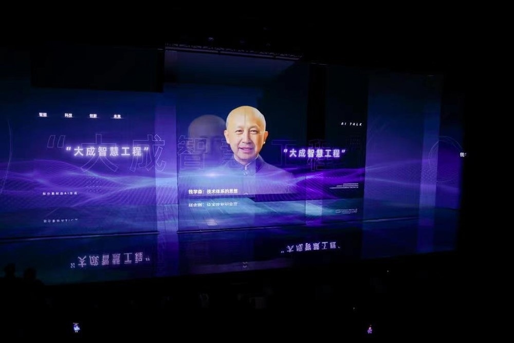 時空漫談《AI Talk》。主辦方供圖