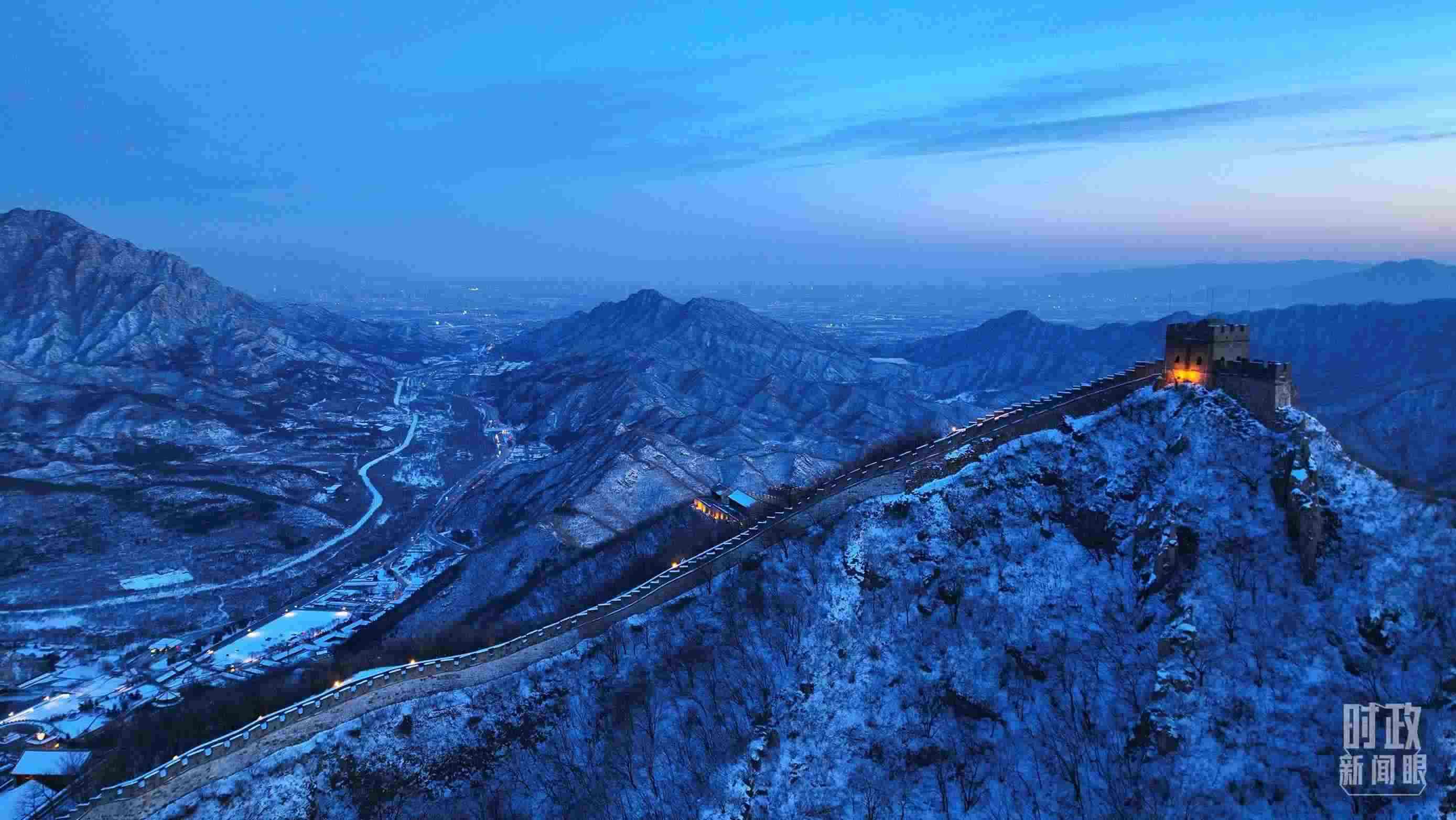 △2023年12月31日，北京居庸關(guān)長城。（總臺央視記者范凱拍攝）