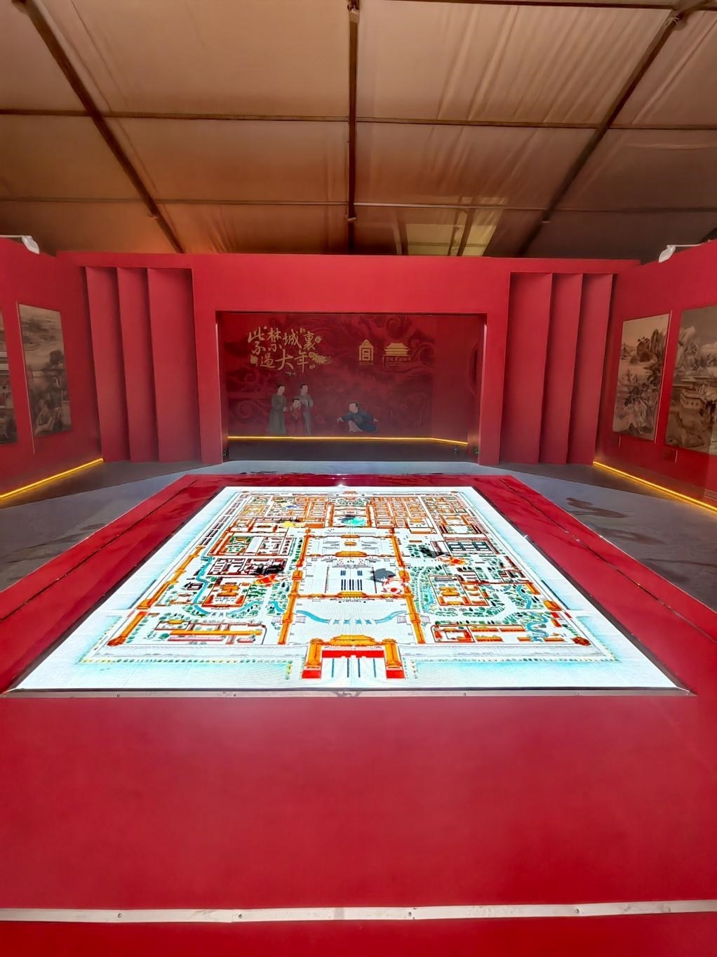 “紫禁城里過(guò)大年”數(shù)字館。主辦方供圖