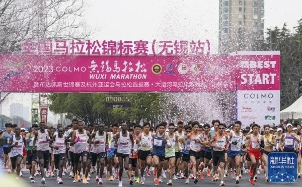 2023年3月19日，2023無錫馬拉松鳴槍開賽。新華社記者 李博 攝