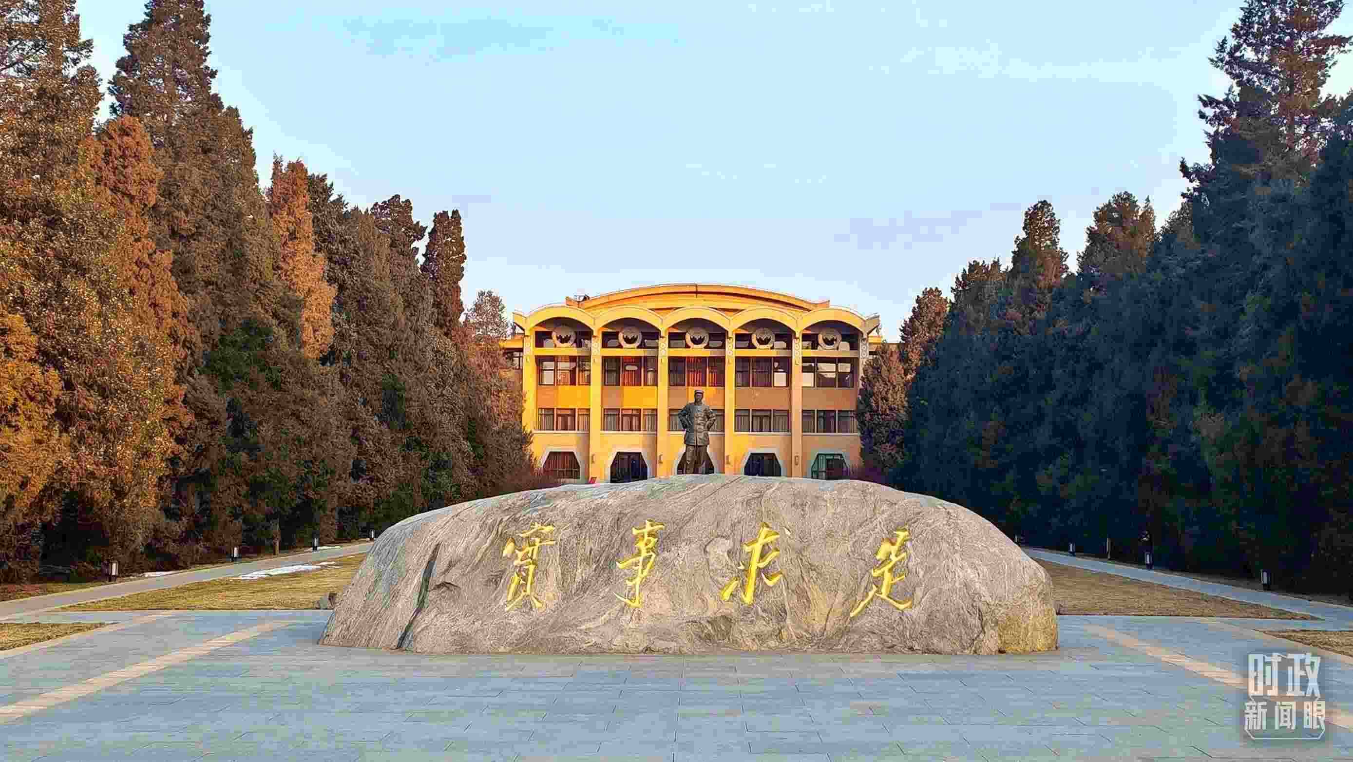 △1月16日，省部級主要領(lǐng)導(dǎo)干部推動金融高質(zhì)量發(fā)展專題研討班在中央黨校（國家行政學(xué)院）開班。（總臺央視記者王策拍攝）