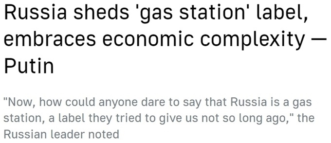 “歐洲最大經(jīng)濟(jì)體”易主？ 西方“制俄”制了誰