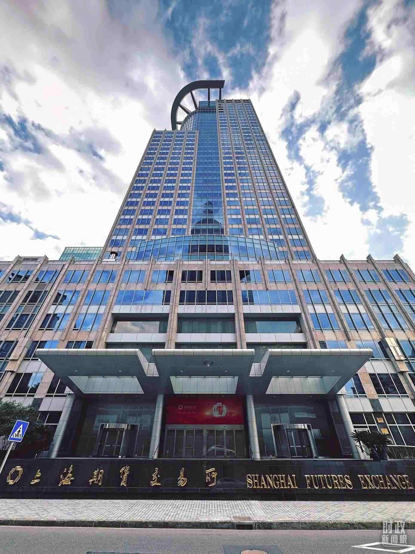 △上海期貨交易所。（總臺央視記者范凱拍攝）