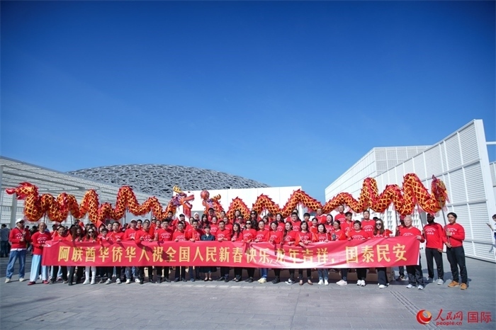 阿聯(lián)酋華僑華人傳遞新春祝福。人民網(wǎng) 塔里克·易卜拉欣攝