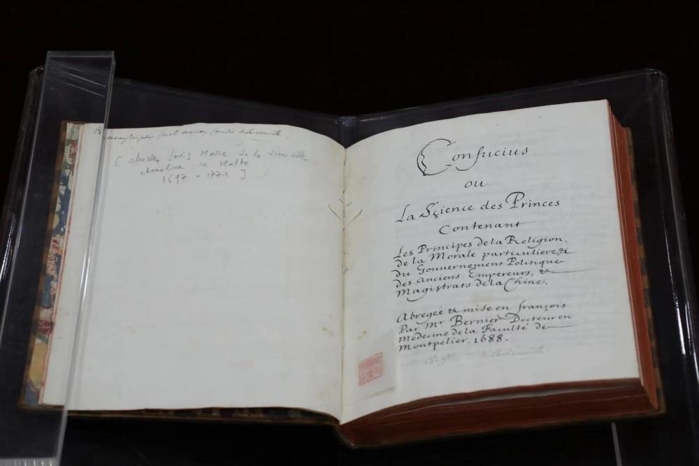 這是典藏于中國(guó)國(guó)家圖書(shū)館的《論語(yǔ)導(dǎo)讀》。