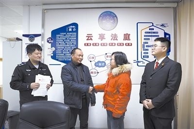  圖②：雙方當事人達成調解協(xié)議，握手言和。