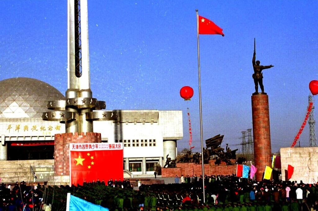 1999年1月12日，天津市在平津戰(zhàn)役紀(jì)念館舉辦一系列活動(dòng)，紀(jì)念天津解放50周年。