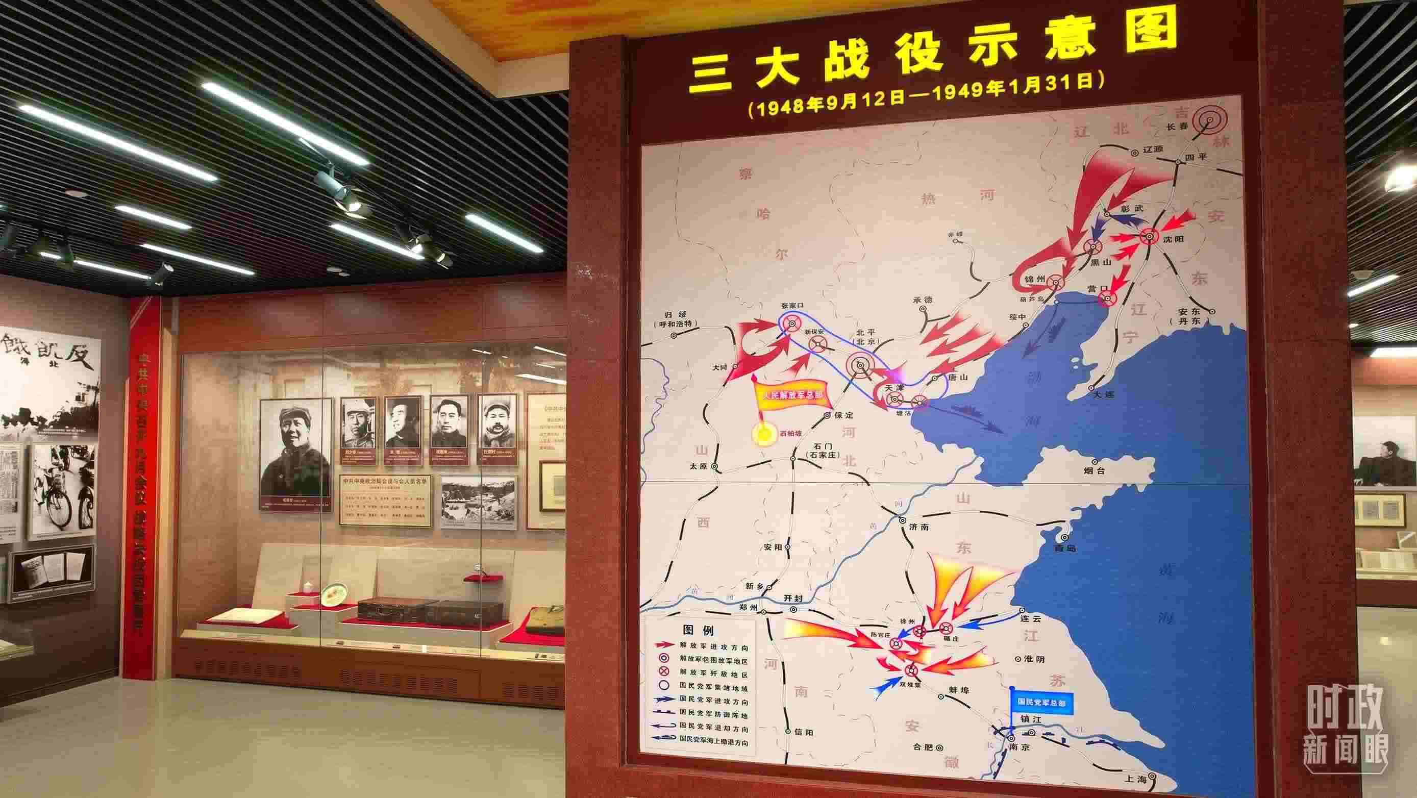 △紀念館內(nèi)，三大戰(zhàn)役示意圖展示。（總臺央視記者范凱拍攝）