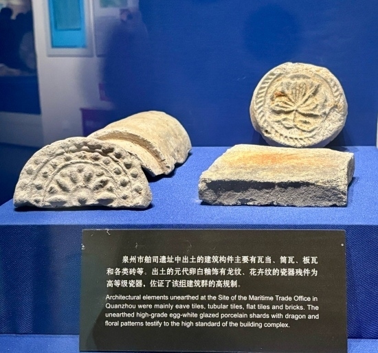 泉州市舶司遺址出土的建筑構(gòu)件。人民網(wǎng)記者 金慧慧攝
