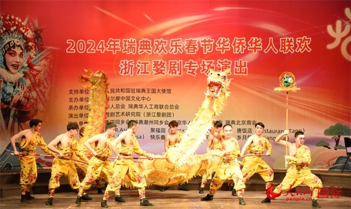 《九節(jié)龍》舞龍表演。人民網(wǎng)記者 殷淼攝