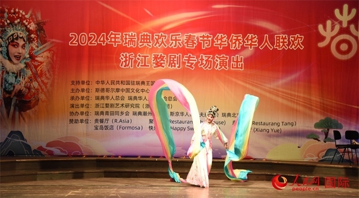 《天女散花》。人民網(wǎng)記者 殷淼攝