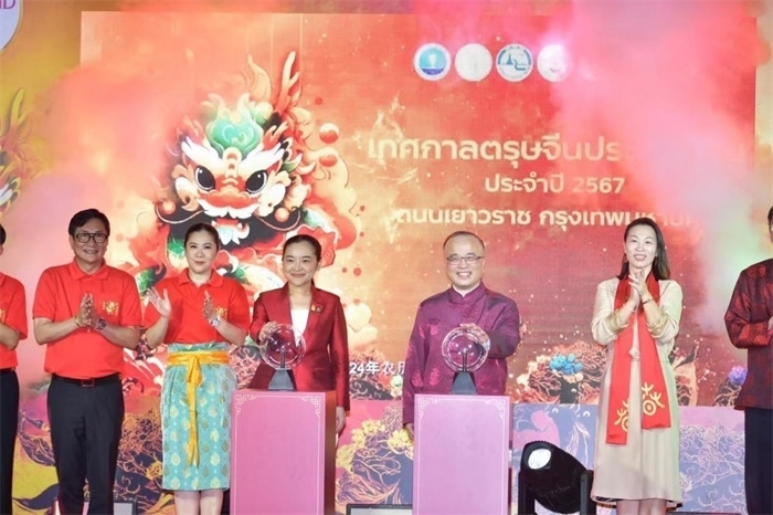 泰國旅游與體育部長(zhǎng)素妲婉、中國駐泰國使館公使吳志武代表中泰雙方同時(shí)觸按水晶球點(diǎn)亮龍頭彩燈。中國駐泰國使館供圖