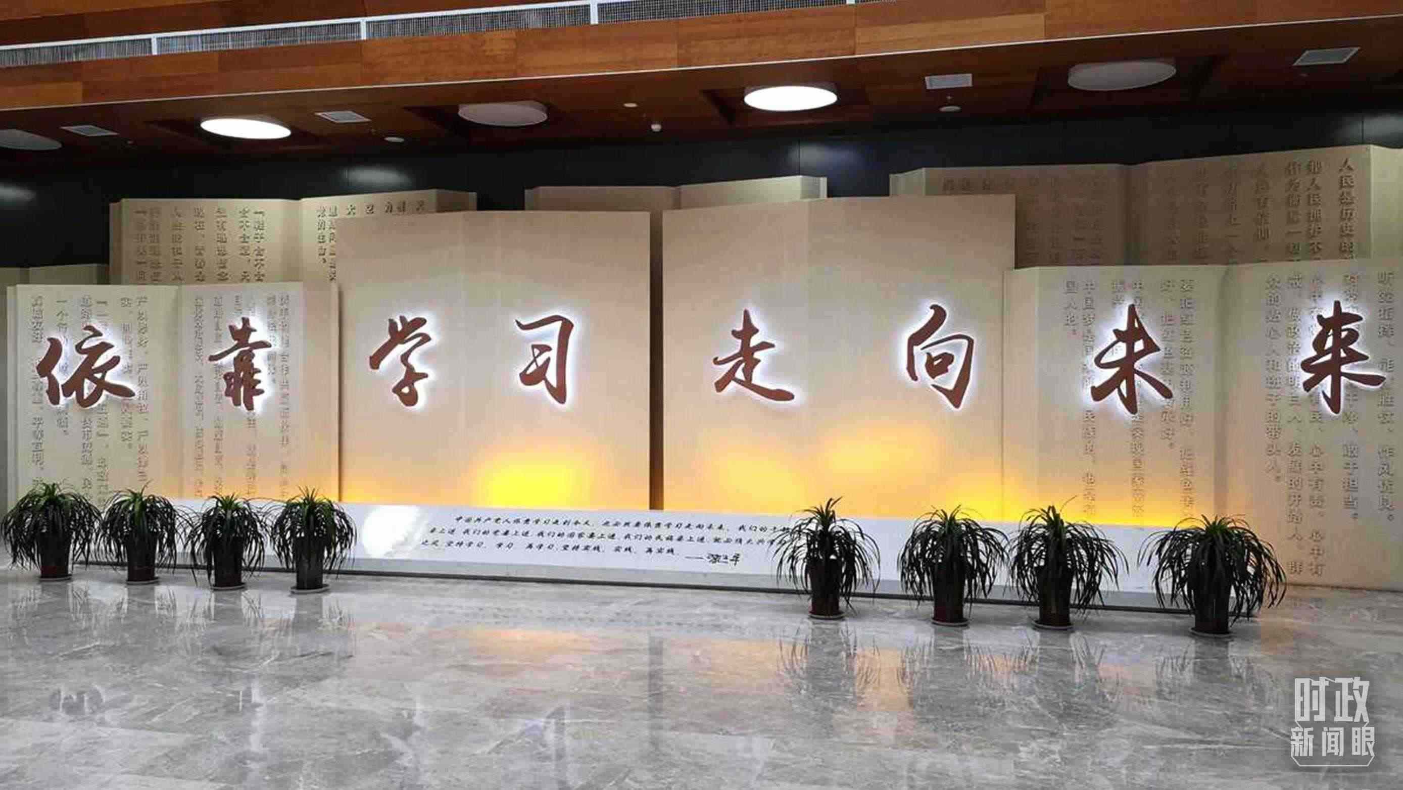 △延安學(xué)習(xí)書院，全國學(xué)習(xí)宣傳習(xí)近平新時代中國特色社會主義思想的實體平臺之一。（資料圖）