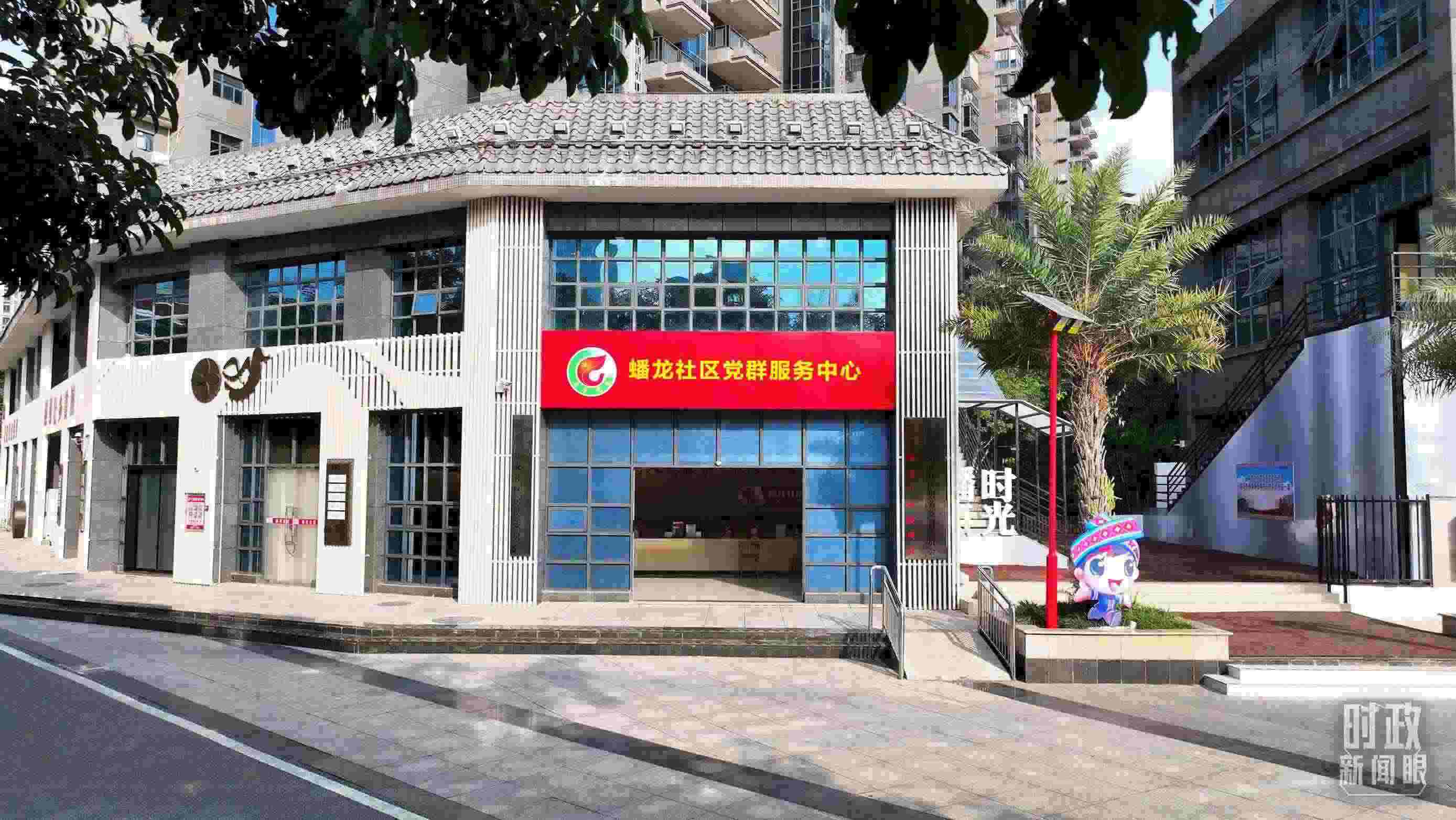 △廣西南寧市蟠龍社區(qū)黨群服務(wù)中心。2023年12月14日，習(xí)近平來到這里聽取開展主題教育等情況介紹。（總臺央視記者范凱拍攝）