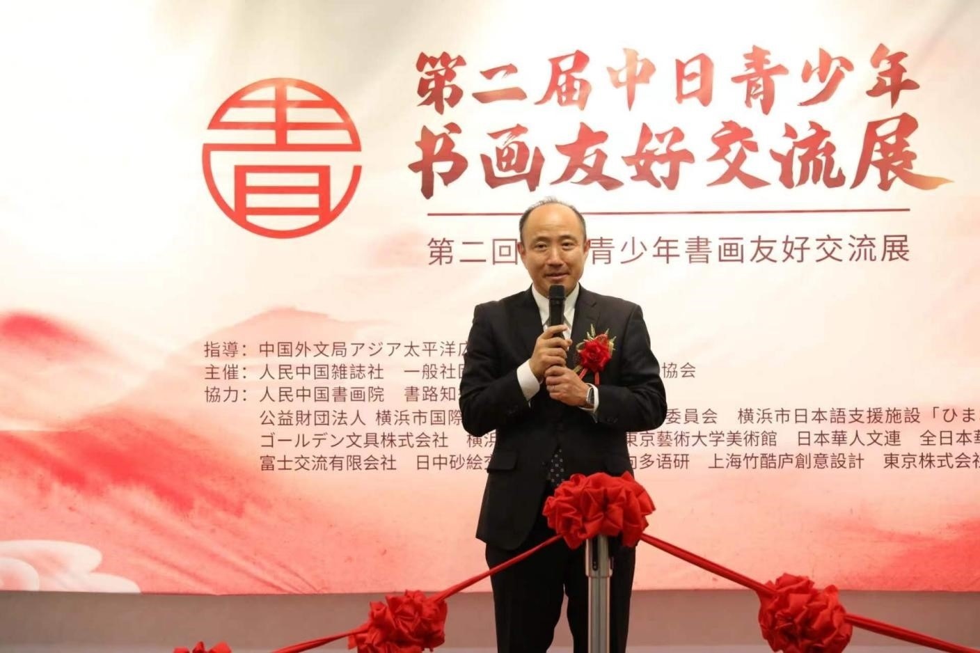 橫濱市上海友好委員會(huì)會(huì)長(zhǎng)、前橫濱市中區(qū)區(qū)長(zhǎng)竹前大致辭。中國(guó)外文局亞太傳播中心供圖