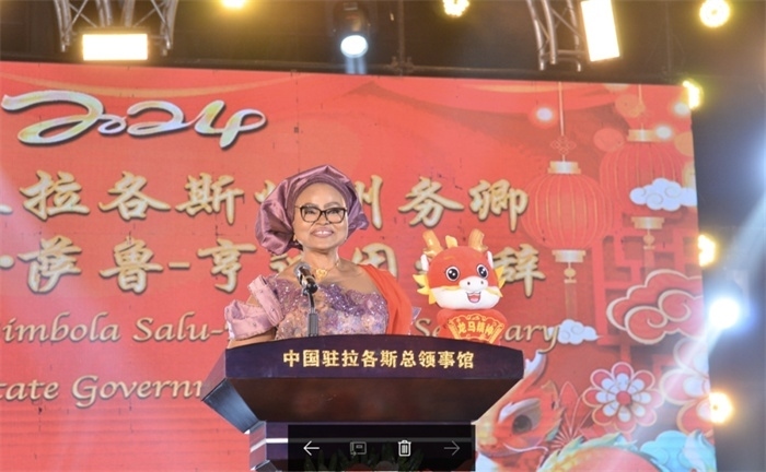 薩魯-亨迪因代表拉各斯州長(zhǎng)致辭。中國(guó)駐拉各斯總領(lǐng)館供圖